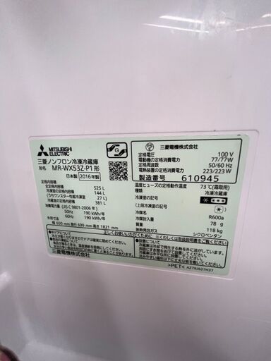 サンポット 煙突ストーブ | ?大容量！?MITSUBISHI 三菱?525L 