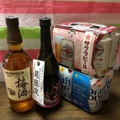 お酒 