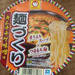 麺づくり🍜🍥キムチチゲ味噌味(=^ェ^=)