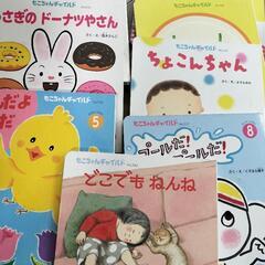 子供用品 ベビー用品 おむつ、トイレ用品