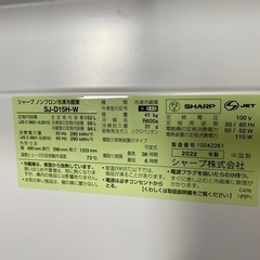決定　
家電 キッチン家電 冷蔵庫