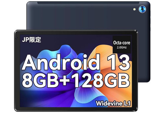 タブレット 10インチ wi-fiモデル