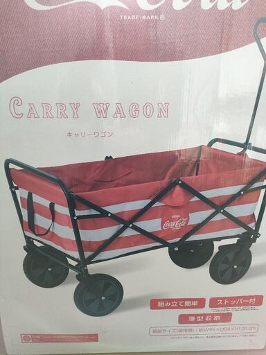キャリーカート