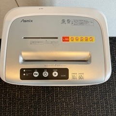 事務用品シュレッダー