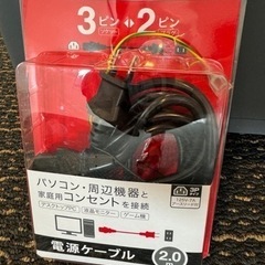 事務用品シュレッダー