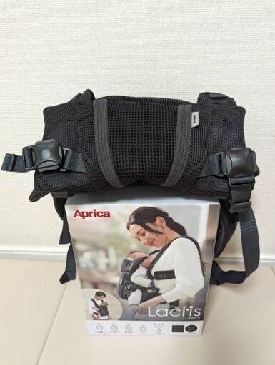 【値段交渉可】ほぼ新品　ラクリス　抱っこ紐　お譲りします