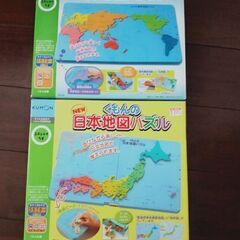 くもん世界地図パズル&日本地図パズル