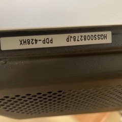 希少プラズマテレビ　PDP-428HX