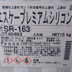 水性プレミアムシリコン