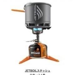 ジェットボイル　フラッシュ