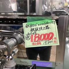 鉄板焼き器 LP 鉄板サイズW60×D36×H0.7cm 管A240429CK (ベストバイ 静岡県袋井市)