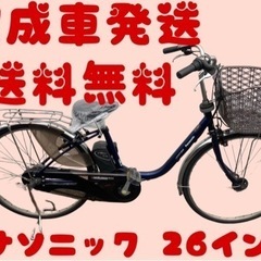 中古】平野駅の自転車を格安/激安/無料であげます・譲ります｜ジモティー