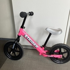 ストライダー（幼児用自転車）