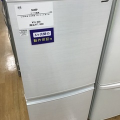 【お値下げしました!】SHARPの2ドア冷蔵庫2018年製です！...