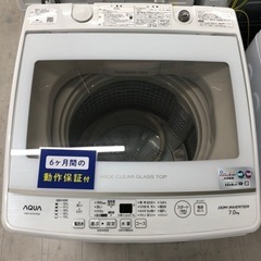 安心の6ヶ月保証付き！AQUA全自動洗濯機2019年製7.0kg【トレファク堺福田店】