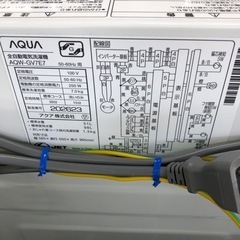 安心の6ヶ月保証付き！AQUA全自動洗濯機2019年製7.0kg【トレファク堺福田店】