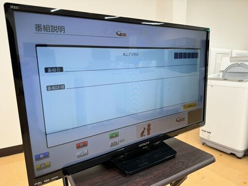⑥テレビ/TV/32/32型/液晶テレビ/1人暮らし/新生活/単身用HITACHI/日立  
