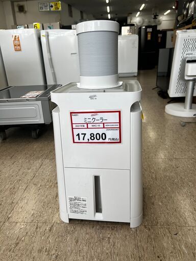 クーラー❕　スポットクーラー‼　ナカトミ❕　R4851