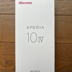★★★ 新品未使用 Xperia 10 IV ホワイト ★★★