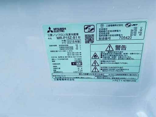 ⭐︎送料設置無料⭐︎限界価格挑戦！！新生活家電♬洗濯機/冷蔵庫♬の