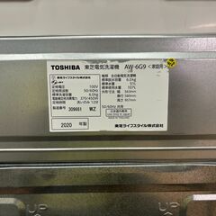 ✨安心の分解洗浄済✨東芝 2020年製 6.0Kg 洗濯機 AW-6G9 【愛市I4S032551-105】