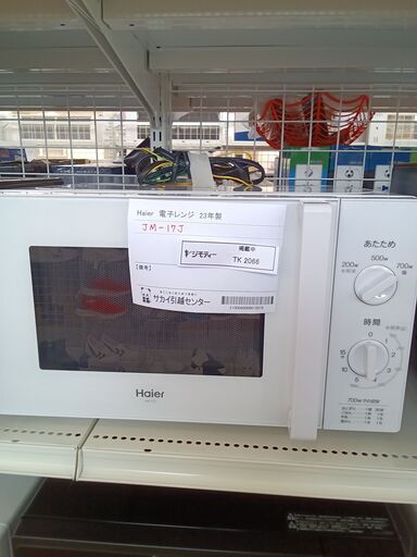★ジモティ割あり★ Haier 電子レンジ  23年製 動作確認／クリーニング済み TK2066