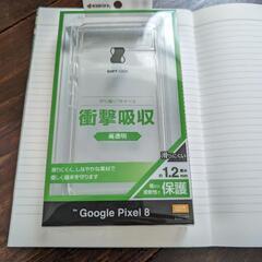 Google Pixel 8
ソフトケース