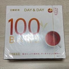 日東紅茶　ＤＡＹ＆ＤＡＹ　１００パック　ティーバッグ　未開封　賞...