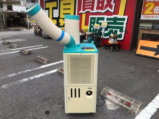 【エコツール岡崎岩津店】山善(YAMAZEN) 排熱ダクト付きスポットエアコン YS-421D   ITUOUP2R6LBB【愛知県/岡崎市/工具】
