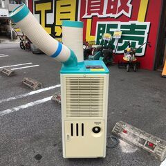 エコツール岡崎岩津店】山善(YAMAZEN) 排熱ダクト付きスポットエアコン