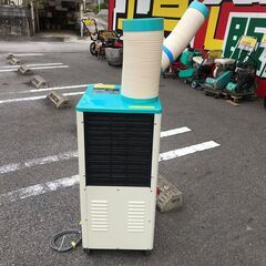 エコツール岡崎岩津店】山善(YAMAZEN) 排熱ダクト付きスポットエアコン