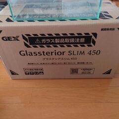 GEX グラステリアスリム450 アクアリウム用黒石 溶岩石付