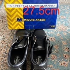 [ミドリ安全]安全靴短靴プレミアムコンフォートPRM210メンズ...