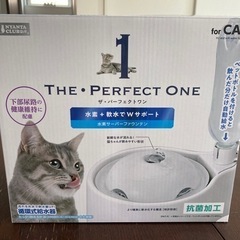 猫用自動給水機