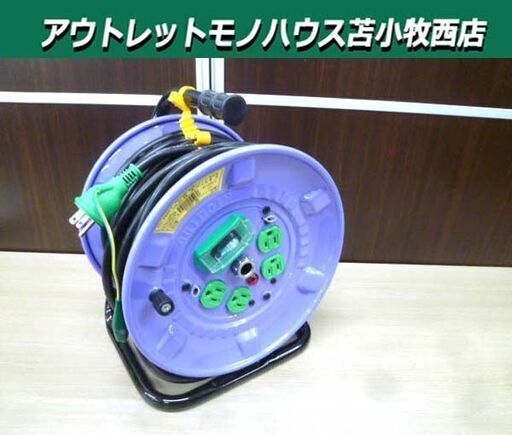電工ドラム ブレーカー付 全長30m 4口 日動工業 NP-EB34 屋内型 コードリール 苫小牧西店