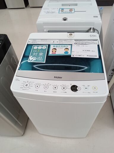 ★ジモティ割あり★ Haier 洗濯機 JW-C55A 5.5kg 17年製 動作確認／クリーニング済み TC2681