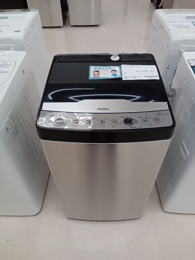 ★ジモティ割あり★ Haier 洗濯機 JE-XP2CD55F 5.5kg 23年製 動作確認／クリーニング済み TC2682