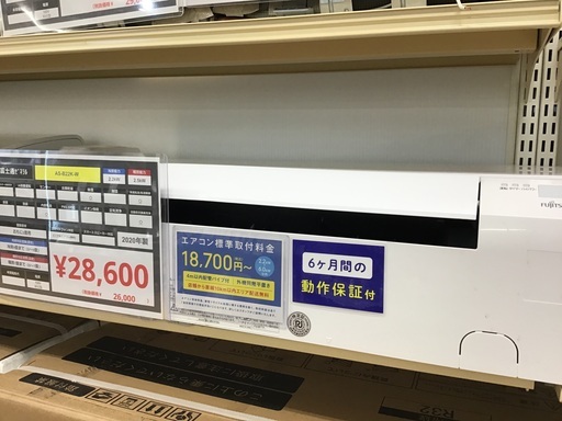 【トレファク神戸新長田】富士通ゼネラルの2020年製エアコン入荷しました！!
