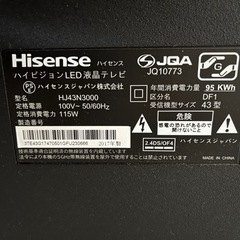 テレビ（最終値下げ）