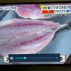 テレビ（最終値下げ）