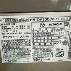 BW-DV100C-N(シャンパン) ビートウォッシュ 縦型洗濯乾燥機 上開き 洗濯10kg/乾燥