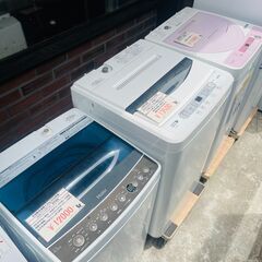 【池上店】 洗濯機 ¥16,500〜 全品動作確認済み 🚚運搬無...