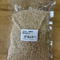 有機玄米300g