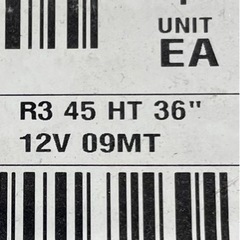 ハンドコン R3-45HT-36