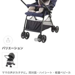 子供用品 ベビー用品 ベビーカー、バギー　ジョイー　スマバギ　ネイビー