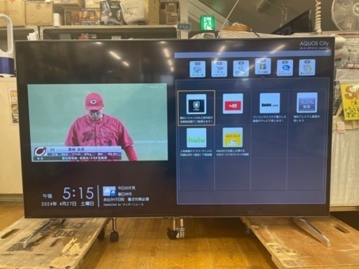 値下げしました！！！MITSUBISHI★高性能大型テレビ★50型4K液晶テレビ★6ヶ月間付き