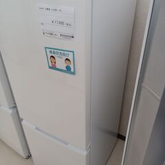 ★ジモティ割あり★ SHARP 冷蔵庫 SJ-D18G 179L 21年製 動作確認／クリーニング済み TC2683