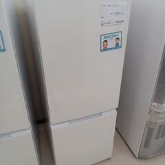 ★ジモティ割あり★ SHARP 冷蔵庫 SJ-D18G 179L...