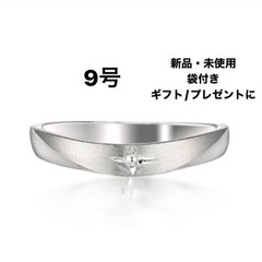 【ネット決済・配送可】【STAR JEWELRY】　スタージュエ...