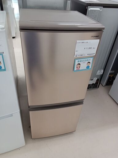 ★ジモティ割あり★ SHARP 冷蔵庫 SJ-D14E 137L 19年製 動作確認／クリーニング済み TC2687